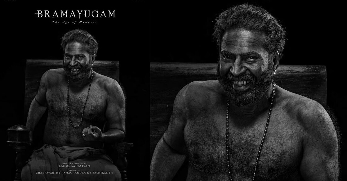 bramayugam bramayugam
