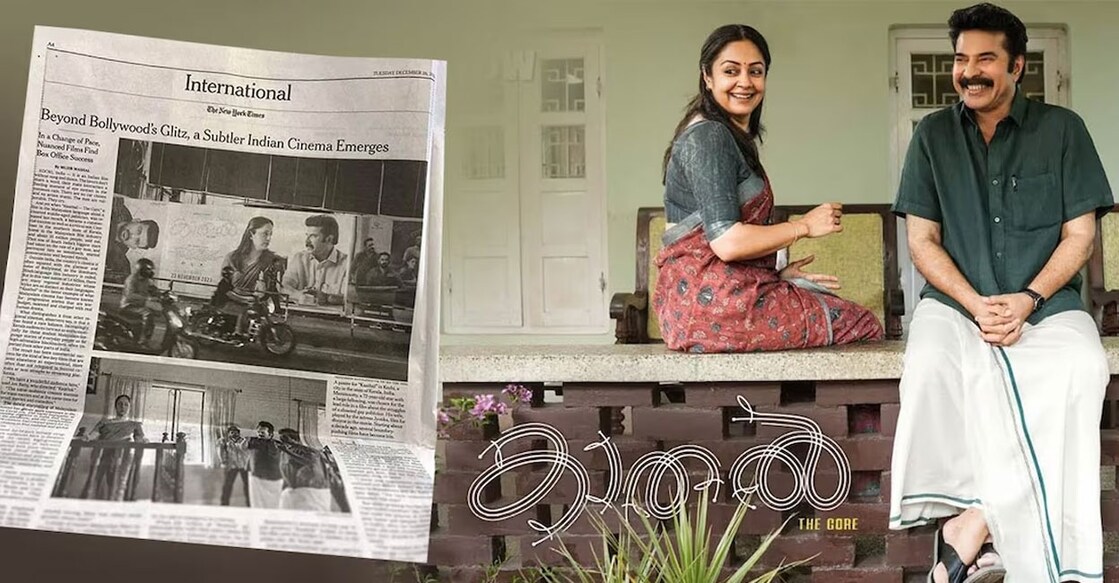 Kaathal- The core poster. Photo: Manorama Online