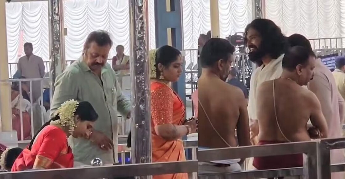 Bhagya Suresh's wedding. Photo: Manorama Online