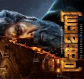 Idukki native moves court seeking removal of fictitious scenes from Dileep-starrer 'Thankamani'