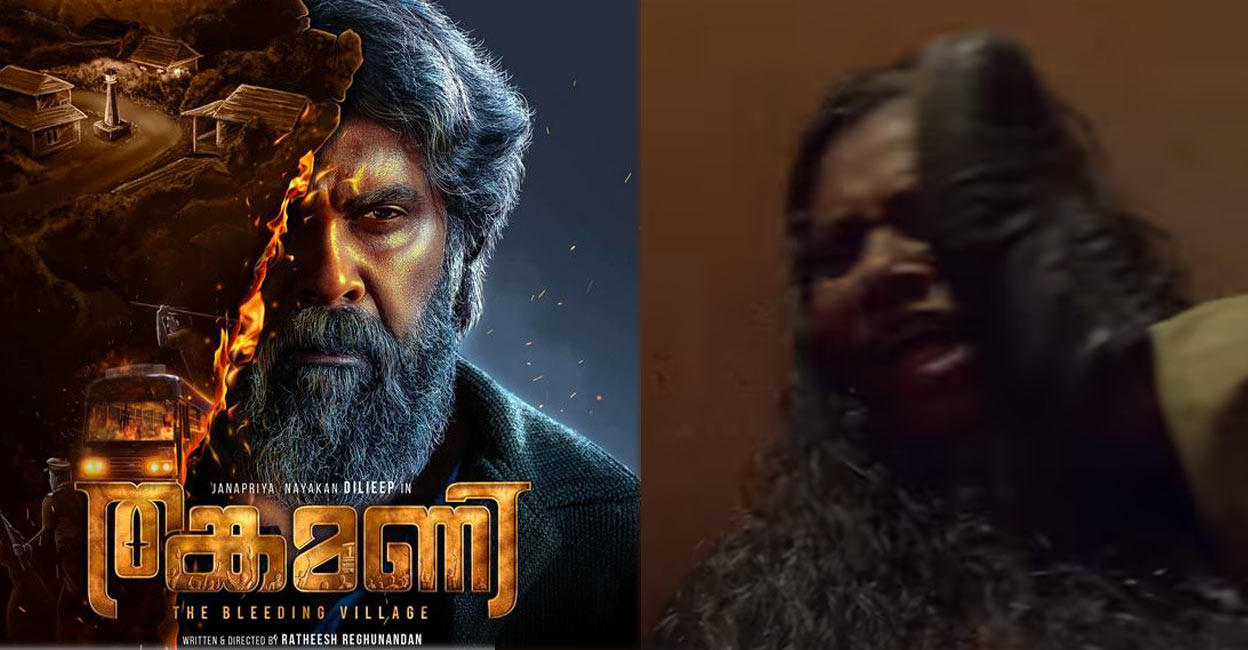 thankamani-sq V R Biju argues that showing such scenes will paint Thankamani in a bad light. Movie poster | Imdb