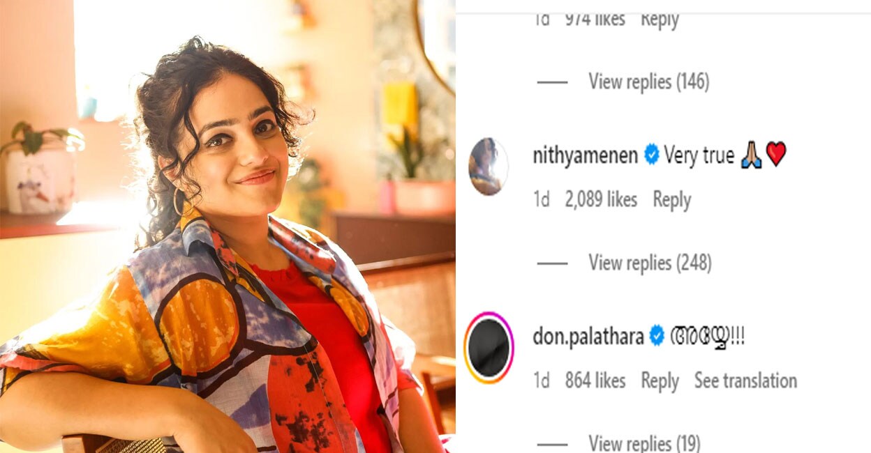Nithya Menen. Photo: Instagram