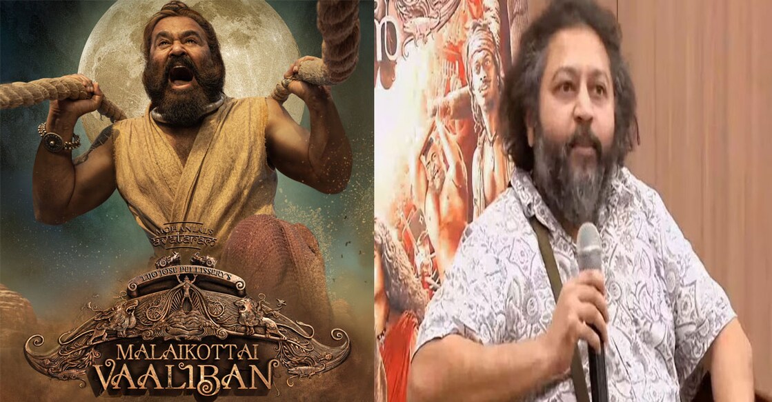 Malaikottai Vaaliban poster, Lijo Jose Pellissery. Photo: IMDb/Manorama