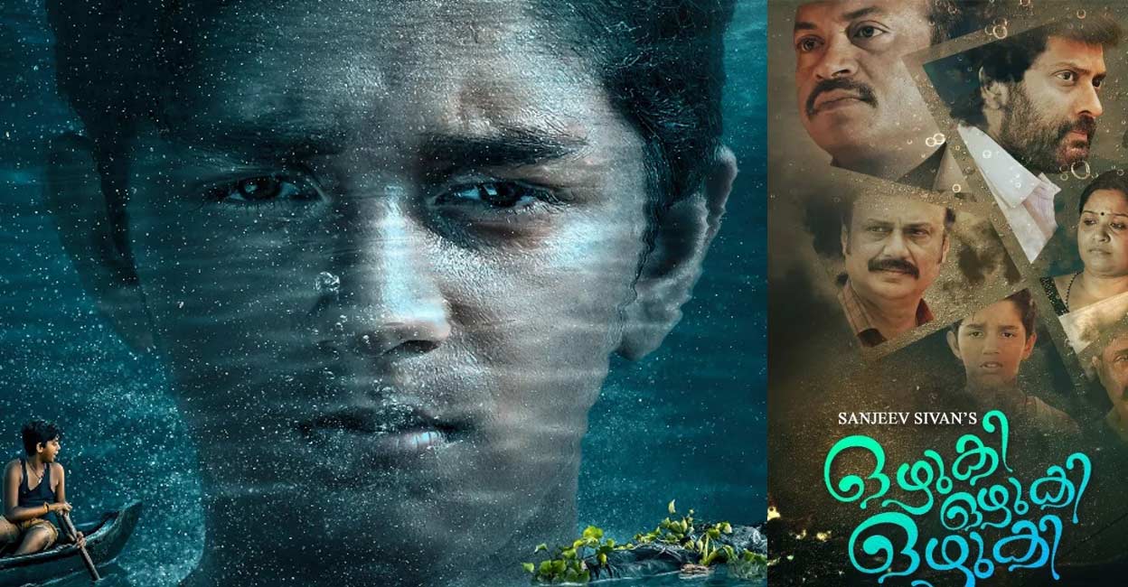 ‘Ozhuki Ozhuki Ozhuki’ has been shot entirely in Alappuzha and narrates the tale of a young boy whose family resides amid the backwaters. Movie posters | Instagram (deeptipillaysivan)