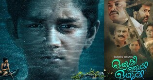 'Ozhuki Ozhuki Ozhuki': Sivan legacy continues in Mollywood with third-generation film entry