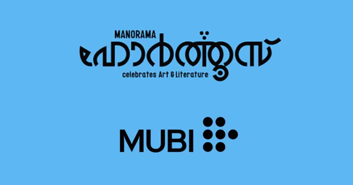 mubi-main mubi-main