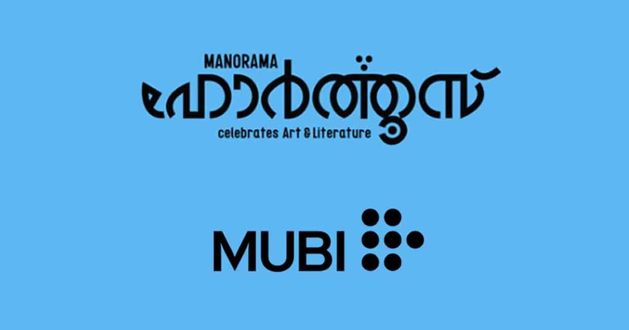 mubi-main