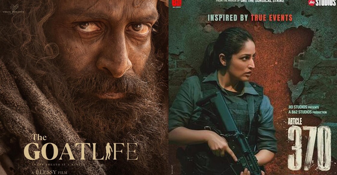 iffi-movies iffi-movies