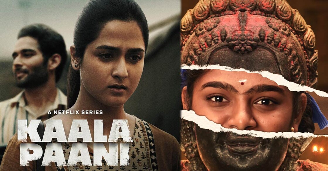 Kaala Paani, Ayali. Posters: Imdb