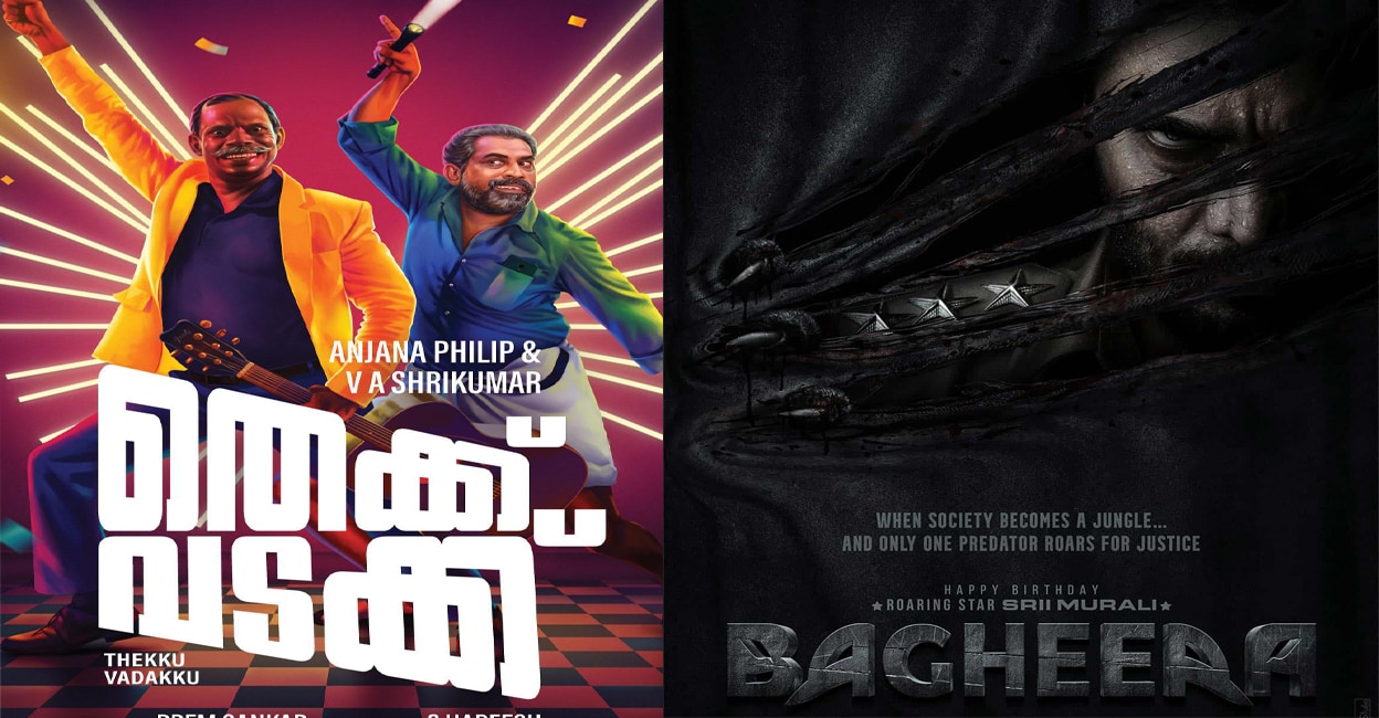 From 'Thekku Vadakku' to 'Bagheera' New OTT releases this week