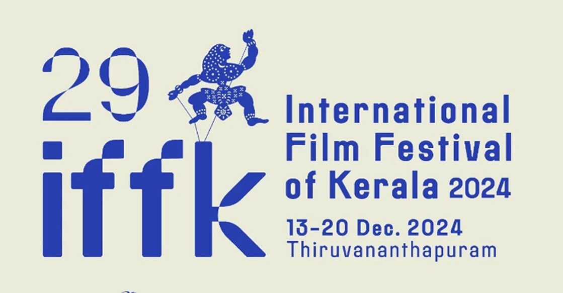 The IFFK will begin on December 13. Photo: Instagram