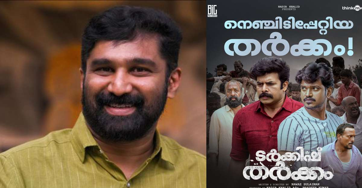 VT Balram, Turkish Tharkkam poster. Photo: Facebook