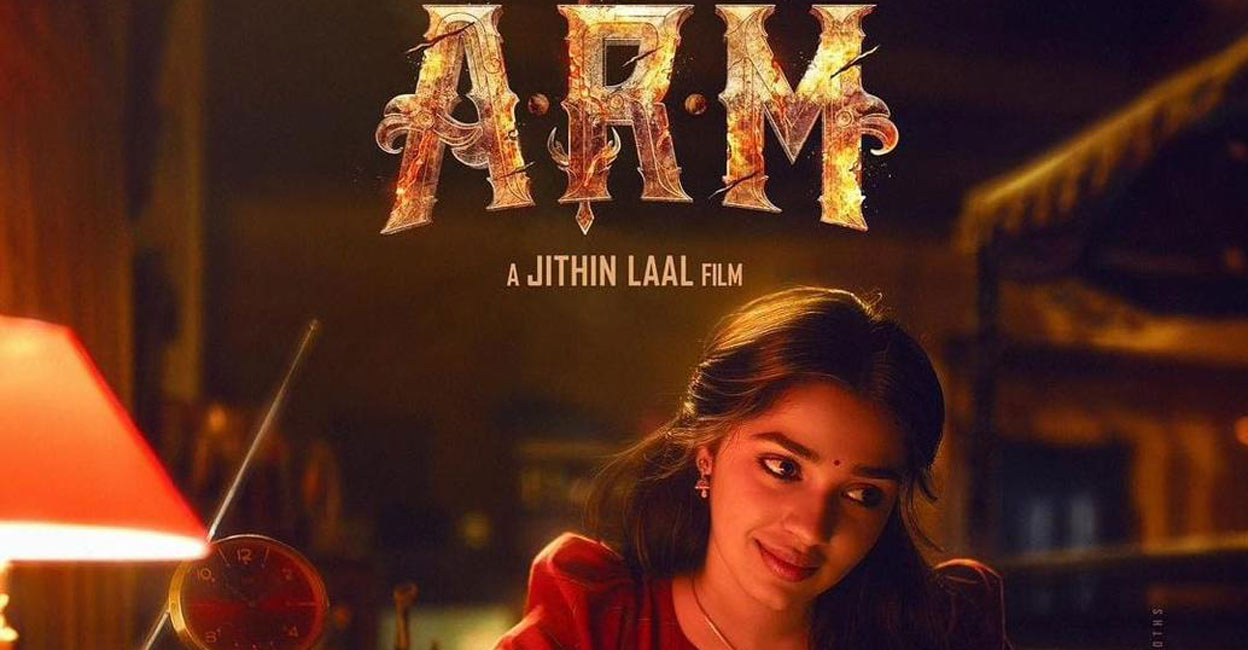 Krithi Shetty plays Ajayan's love interest in the movie. Photo: Imdb