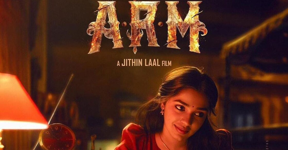 Krithi Shetty plays Ajayan's love interest in the movie. Photo: Imdb