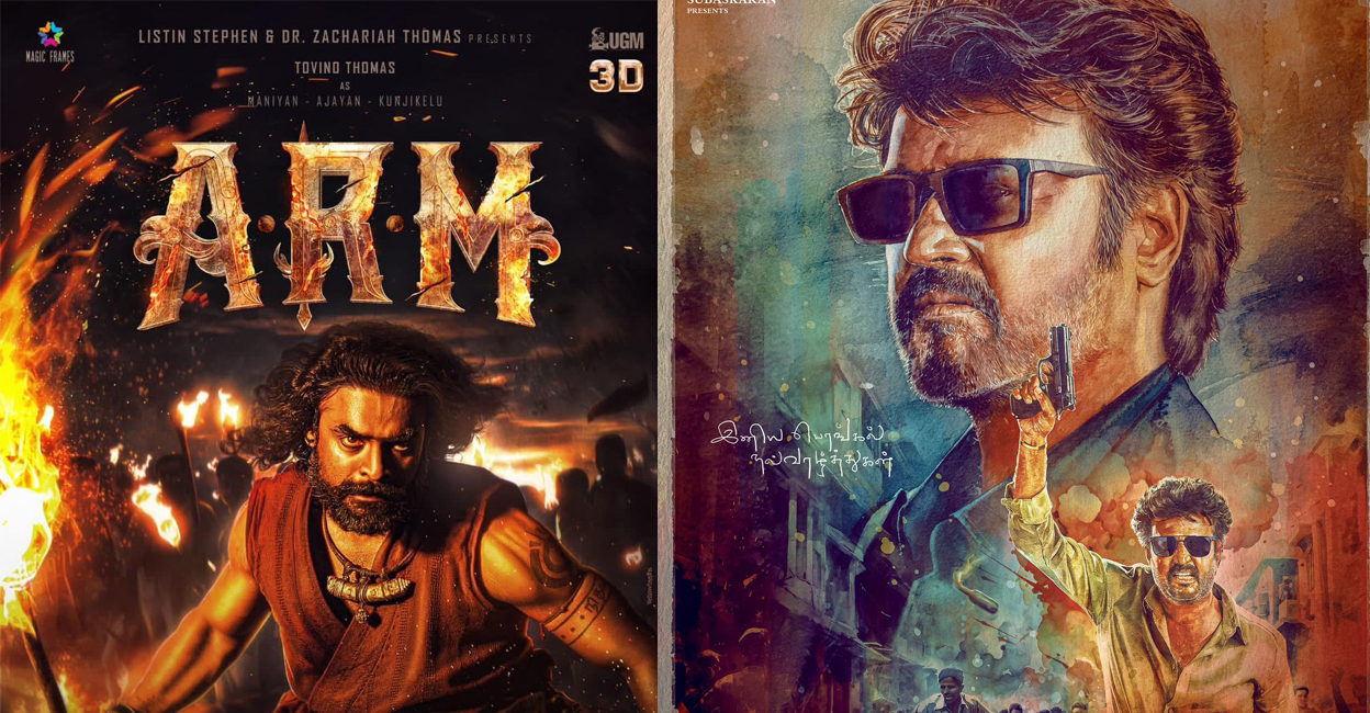 Posters of 'ARM', and 'Vettaiyan'. Photo: IMDb