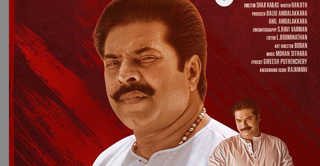 valyettan