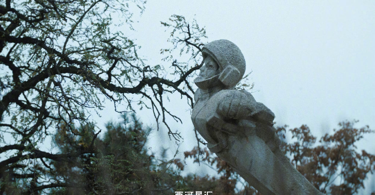 caught-by-tides-two Poster of 'Caught by the Tides'. Photo: Imdb