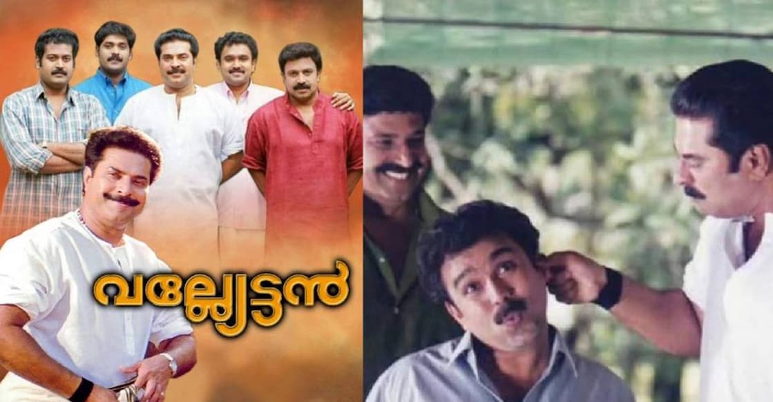 Valyettan poster. Photo: IMDb