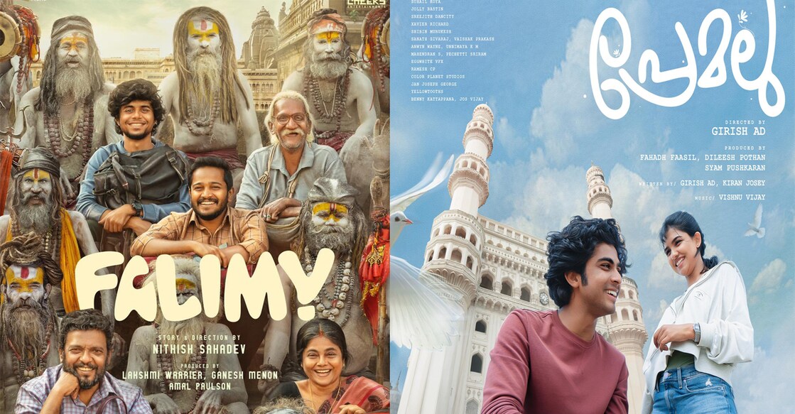 Posters of 'Falimy', 'Premalu'. Photo: IMDb