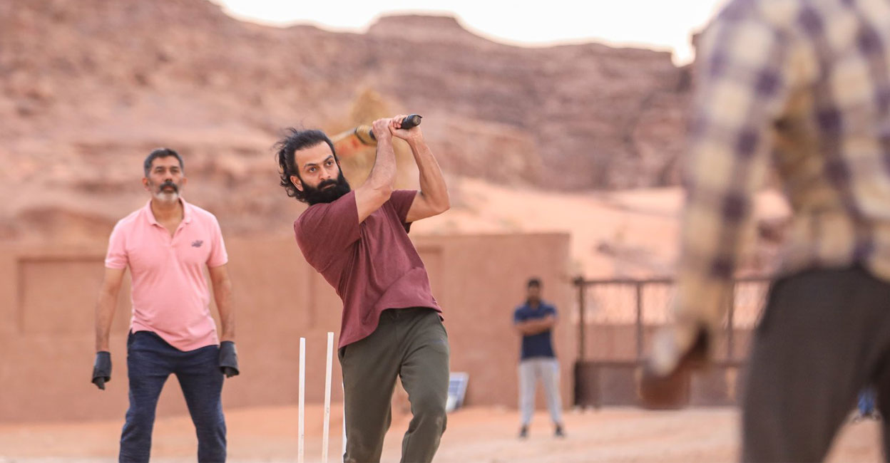 Prithviraj. Photo: IMDb