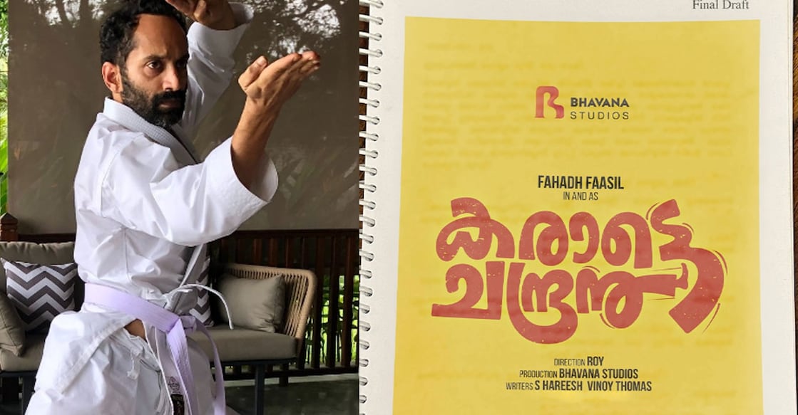 karate-chandran The title hints the film will be full of fun and action. Photo | Instagram (dileeshpothan)