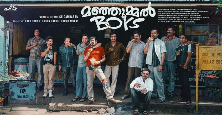 Manjummel Boys poster. Photo: IMDb
