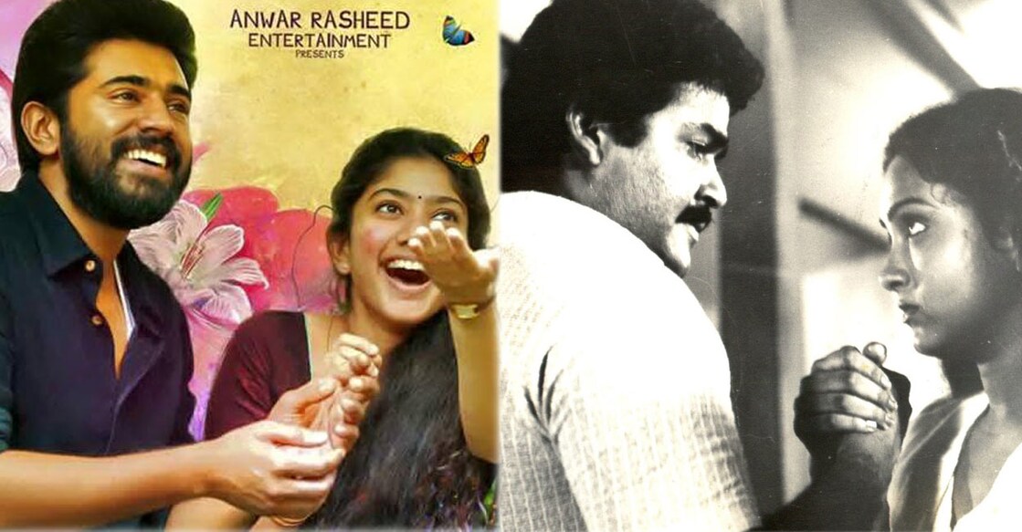 'Premam' was a benchmark of sorts for romantic movies. Photos | Imdb
