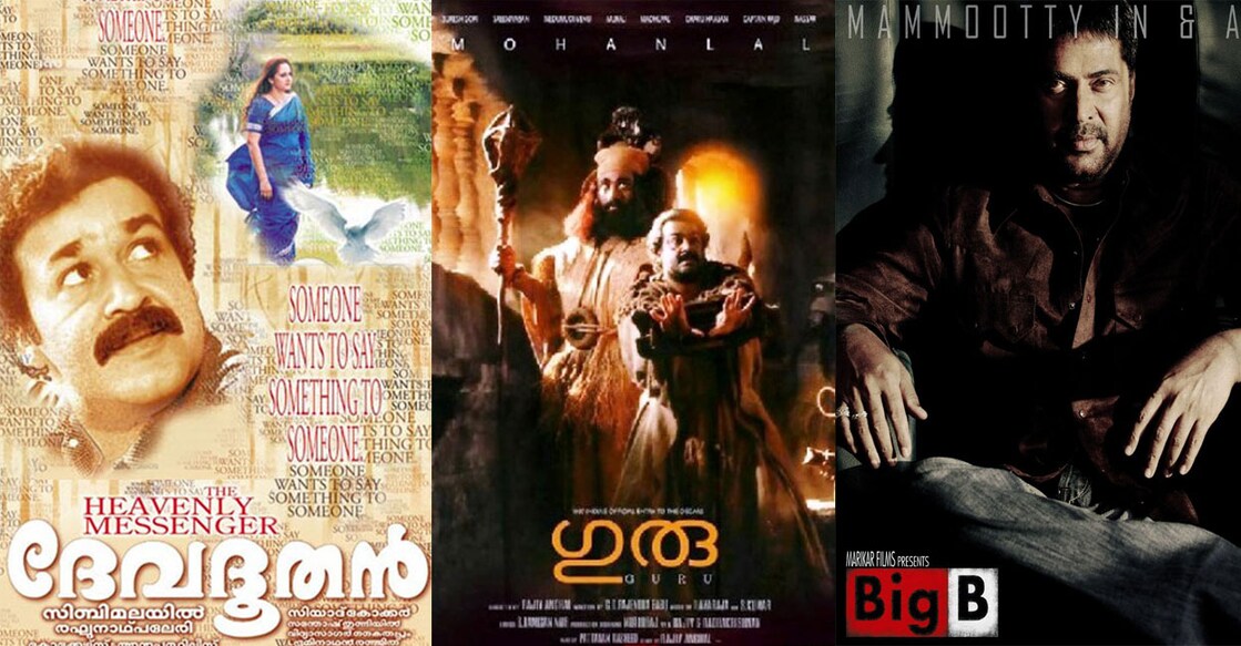 Posters of cult movies. Photo: IMDb