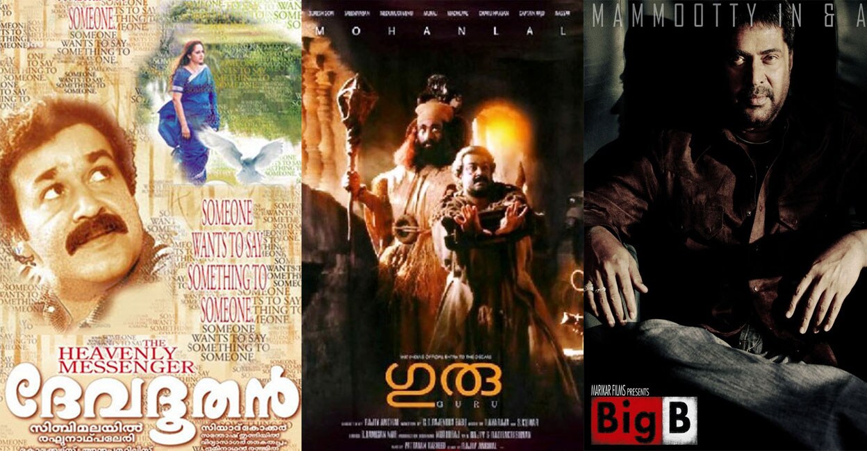 Posters of cult movies. Photo: IMDb