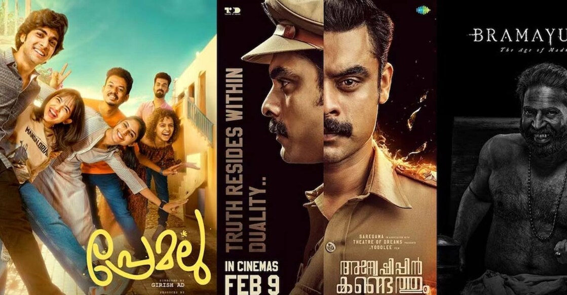 Film posters | Imdb