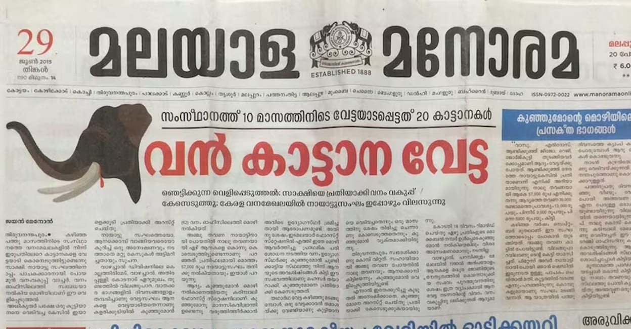 mm-elephant News article that came out in Malayala Manorama about elephant poaching in 2015.