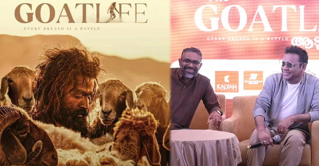 aadujeevitham-website A R Rahman is making a grand comeback with the film | YouTube