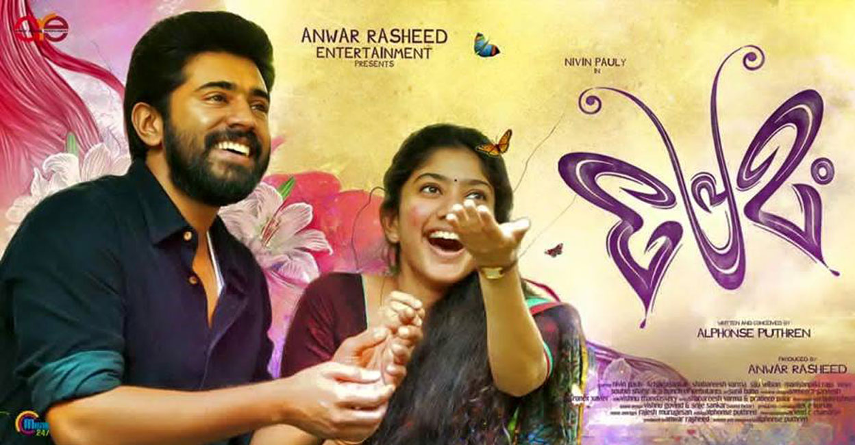 Premam movie poster. Photo: IMDb