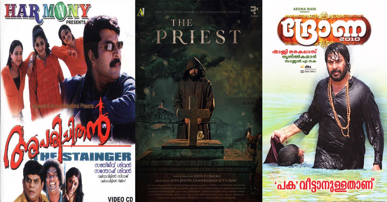 Mammootty movies Posters of horror movies Mammootty has acted in. Photo: IMDb
