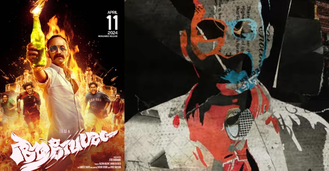 The film revolves around a group of college friends and a goon who comes to their help. Posters | YouTube