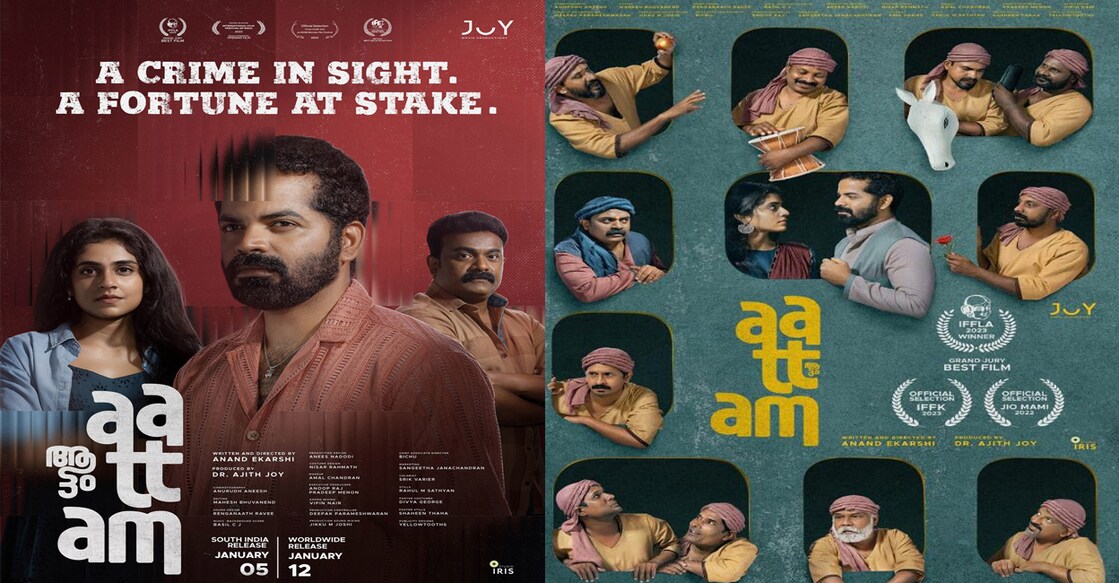 Aattam posters. Photo: IMDb