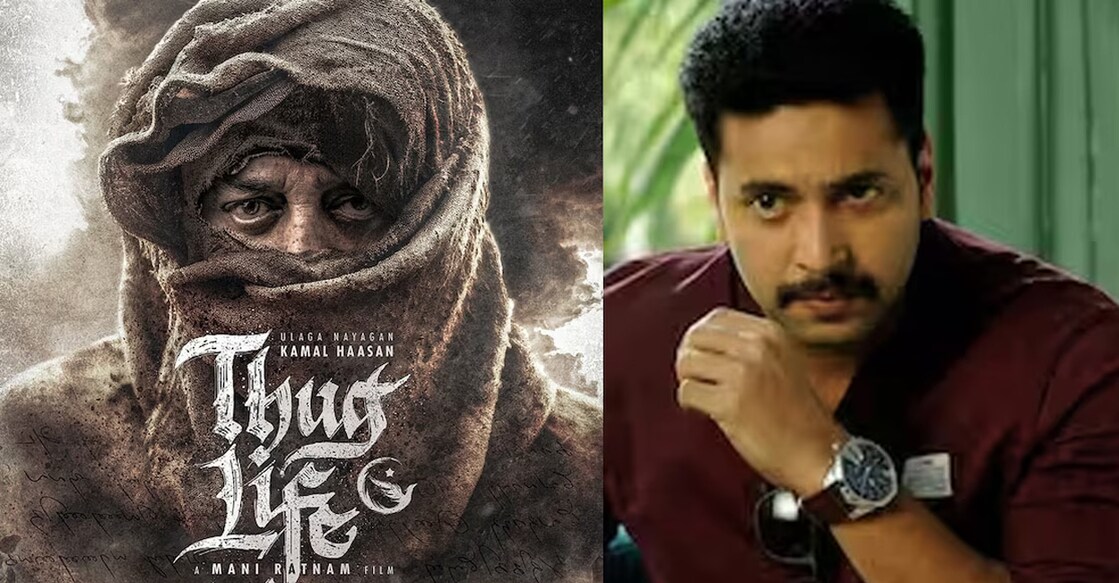 Thug Life poster. Jayam Ravi