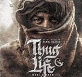 After Dulquer, Jayam Ravi exits Kamal Haasan-Mani Ratnam project 'Thug Life': Reports