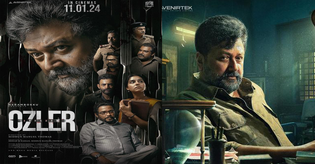 Posters of Abraham Ozler. Photo: IMDb