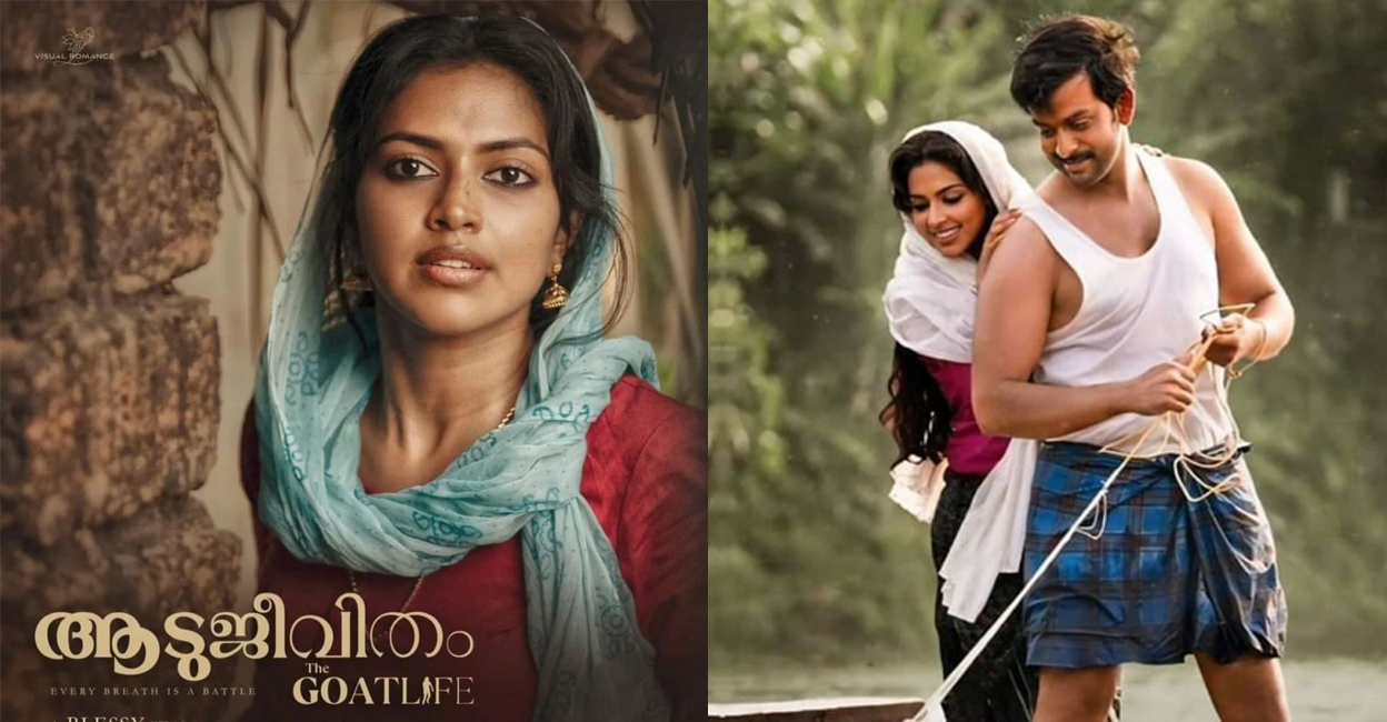Posters of 'Aadujeevitham'. Photo: Instagram/Amala Paul