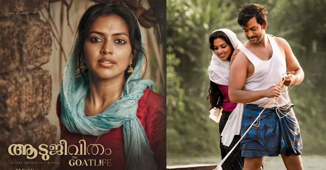 Posters of 'Aadujeevitham'. Photo: Instagram/Amala Paul