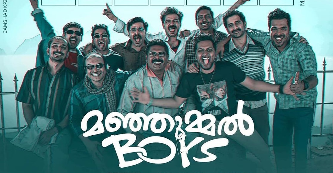 Manjummel Boys poster. Photo: Instagram/Soubin Shahir