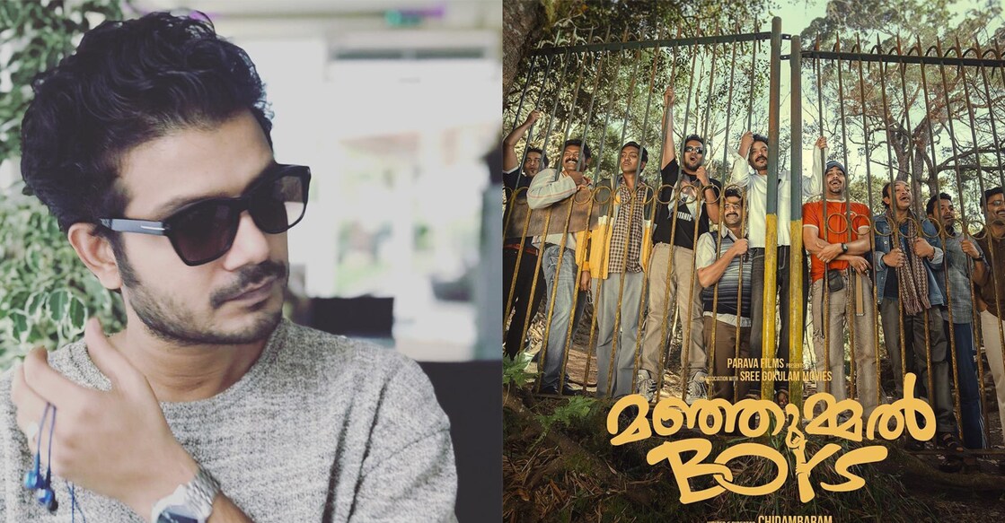 Sreenath Bhasi. Photo: Instagram