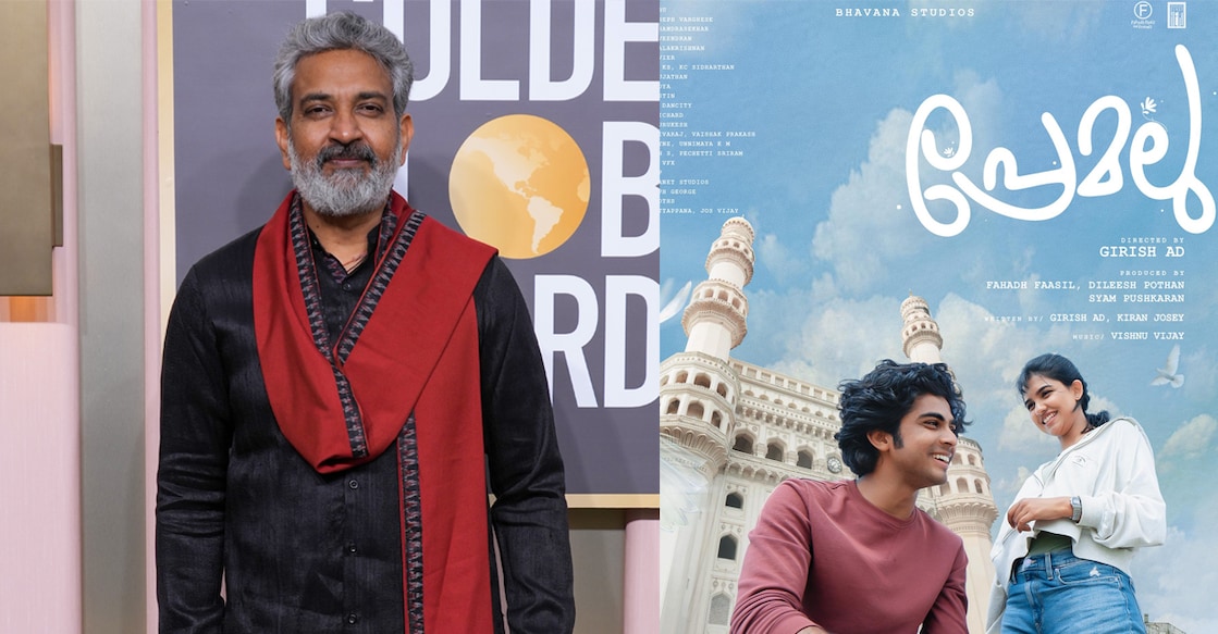 Rajamouli, Premalu poster. Photo: IMDb