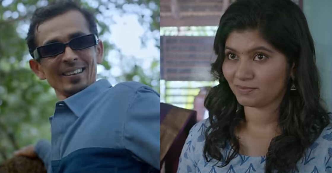 Rajesh Madhavan and Chithra Nair play lead characters. Photos | YouTube stills