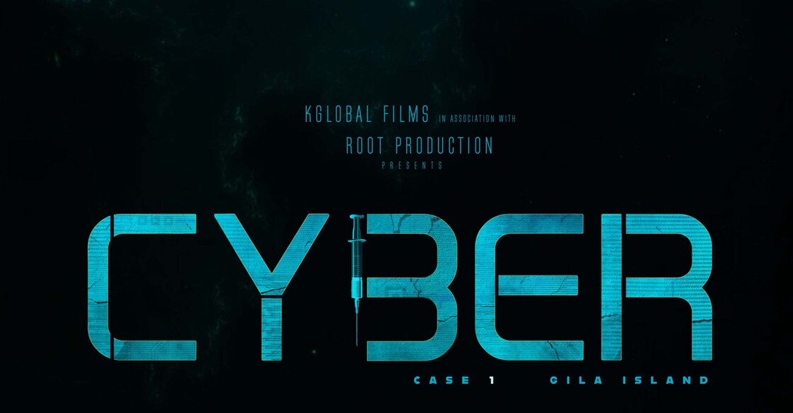 The film focuses on the dark side of technology | Instagram
