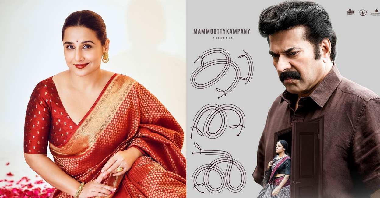 Vidya Balan praises Mammootty's courageous role in 'Kaathal: The Core'