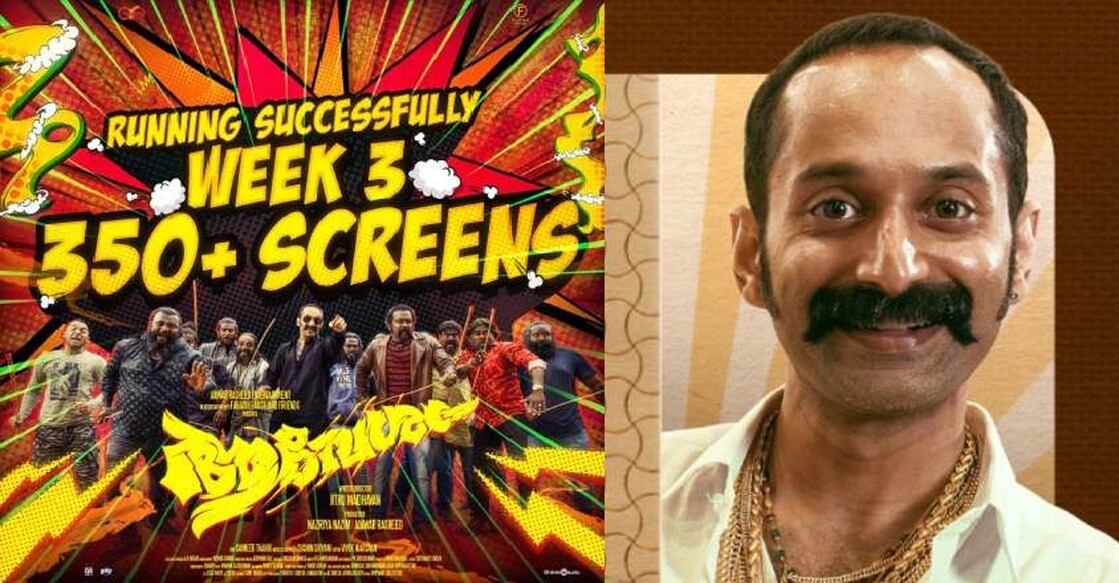 Aavesham poster
