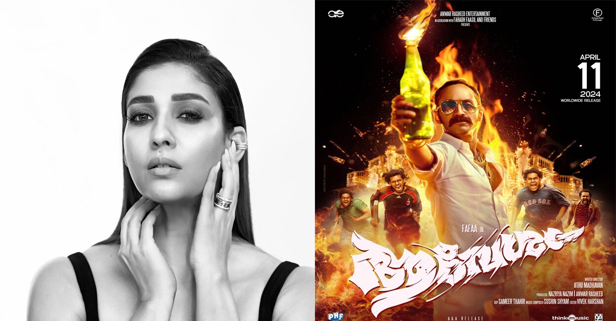 Nayanthara, Aavesham poster. Photo: Instagram