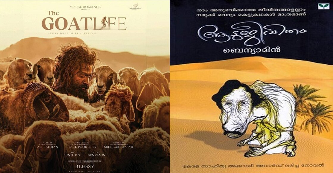 Aadujeevitham poster, book cover. Photo: IMDb